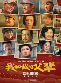另类色综合